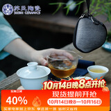 苏氏陶瓷旅行功夫茶具套装山闻竹影青瓷快客杯户外车载便携套组