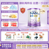 雀巢（Nestle）能恩启护适度水解2HMO婴幼儿奶粉4段800g*3罐 3岁以上低敏免疫力