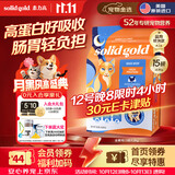 素力高（SolidGold）猫粮金素鸡 成猫幼猫进口高蛋白15磅/6.8kg