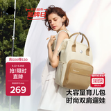 babycare育儿包多功能轻便手提包大容量母婴双肩包非妈咪包 26新品 拟态棕