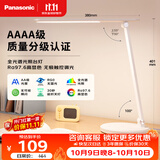 松下（Panasonic）台灯 AAAA质量分级儿童卧室宿舍书桌学生护眼灯 致岚升级