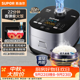 苏泊尔（SUPOR）电饭煲3-4人4升蓝钻小快球釜柴火饭家用不粘锅蒸米饭煮粥锅多功能微压智能电饭锅40FC661