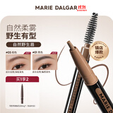 玛丽黛佳（MARIE DALGAR）【双11提前购】自然生动眉笔持久新手适用不易脱色扁头01黑色