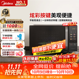 美的（Midea）微波炉变频家用20升800W快捷平板速热微波炉烤箱一体机C22 高清彩屏 一级能效