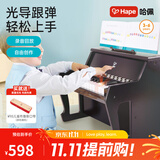 Hape25键桌面钢琴灯光教学 音乐启蒙节奏感知 早教玩具儿童礼物3-6岁 25键声光教学桌面钢琴黑色 3-12Y E0627