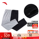 安踏（ANTA）运动裤男抗皱卫裤秋季百搭长裤子休闲裤通勤显瘦直筒四季针织裤 【加绒版-直筒平口】黑色7302-1 拉链口袋 L (175) 建议120-140斤