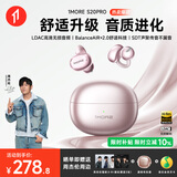 万魔（1MORE）【周杰伦同款丨运动金榜】S20Pro蓝牙耳机耳夹式气骨传导概念不入耳开放式通话降噪超长续航香槟金