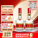 五粮液普五第七代浓香型白酒52度500ml*2瓶送礼出口版官方授权
