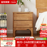 全友家居  现代轻奢风实木床头柜卧室家用收纳储物柜子客厅置物边柜