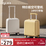 阿季14英寸行李箱女廉航登机箱小行李箱女轻便迷你儿童拉杆旅行箱