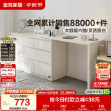 全友家居斗柜原木奶油风多用置物柜可变书桌隔厅柜家用收纳储物柜子