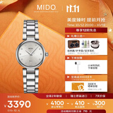 美度（MIDO）瑞士手表贝伦赛丽多娜真钻时尚优雅石英钢带女表送女友