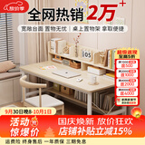 心有良家电脑桌书桌台式书架一体办公家用学习桌A062枫樱木色+白架100cm