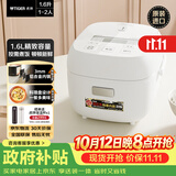 虎牌（TIGER）原装进口迷你电饭煲1-2人小型电饭锅家用预约不粘内胆饭煲星月白 JBS-T55C-WM  1.6L