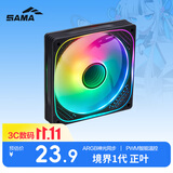 先马（SAMA）境界1代正叶黑色12cm机箱风扇 ARGB无限镜灯光/5V3P神光同步/小4P-PWM调速/液压轴承/标配减震垫