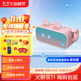 天猫精灵IN糖3智能蓝牙音箱 家用智能床头闹钟时钟音响 微信收款播报 声控迷你音箱  老人儿童礼物 低音炮 IN糖3天真蓝【猫咪粉套装】