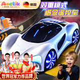 AOCTIK【德国】遥控新能源概念车遥控汽车玩具手势感应喷雾甩尾漂移跑车 珍珠白-圣诞元旦新年礼物