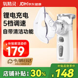 氧精灵雾化器雾化机儿童家用医用手持雾化婴儿成人老人轻音款Air Pro 8+