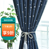 诺罗窗帘全遮光挂钩式成品简约现代蓝色儿童房租房卧室飘窗防晒短帘 深蓝烫银四爪钩款 宽1.5米*高2米/1片
