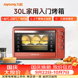九阳（Joyoung）家用多功能电烤箱 易操作精准温控60分钟定时 30升大容量KX-30J601