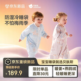 贝肽斯婴儿睡袋暖姜3.0儿童分腿睡袋婴幼儿防踢被睡衣春秋双层 原野M