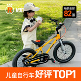 优贝（RoyalBaby）易骑儿童自行车单车学生脚踏车男女通用童车3-12岁宝宝经典表演车 标准版易骑-优贝黄 16寸