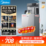 美的（Midea）星河茶吧机家用饮水机烧水壶电热水壶客厅下置式触控数显茶净机电水壶茶吧柜YR1906S-X