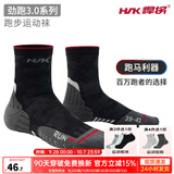 悍将（HNK）专业跑步袜子男女马拉松跑步袜子毛巾底压缩袜速干排汗透气运动袜 3.0陨石黑 M(39-41)