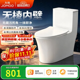 九牧（JOMOO）11176-2-1/31K-1 大力神升级家用马桶虹吸抗菌坐便器305坑距