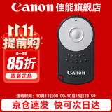佳能（Canon）相机遥控器 无线蓝牙遥控器  佳能快门线遥控线 高速连拍 拍照防抖 延时拍摄 佳能原装RC-6遥控器 .