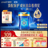 美赞臣蓝臻 幼儿配方奶粉 3段（12-36个月）820g*1罐 实证乳铁蛋白