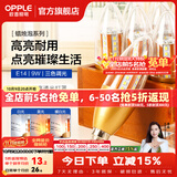 欧普照明（OPPLE）led灯泡 水晶灯泡吊灯灯泡壁灯烛泡节能灯小螺口蜡烛泡螺旋E14 【E14】9W 三色调光
