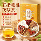 福东海五指毛桃茯苓茶240克 赤小豆薏米芡实湿茶健排脾湿养生茶包独立袋