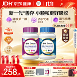 善存男女复合维生素 B族烟酰胺叶酸VK2D钙铁锌硒矿物质多维元素片组合