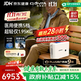 海龟医用便携式制氧机户外老人吸氧旅游高原车载充电HPT-10