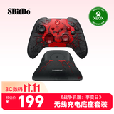 八位堂凝焰Xbox手柄无线充电底座套装《战争机器：事变日》联名版微软授权Xbox One S X 电池套组