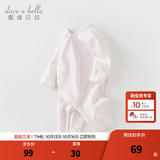 戴维贝拉（DAVE＆BELLA）秋季家居服宝宝睡衣婴儿衣服新生儿连体衣和尚服春秋0-3-6-12个月 小兔印花【DB3237932】 66cm cm（建议身高59-66cm）