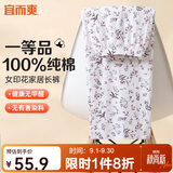 宜而爽【100%全棉一等品】家居裤女士睡裤长裤可外穿宽松休闲睡衣纯棉