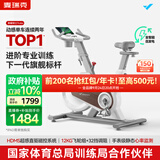 麦瑞克（MERACH）动感单车自发电家用健身房运动器材室内静音自行车 黑曜骑士Turbo 进阶旗舰版-超感强磁控-AIMia私教-白