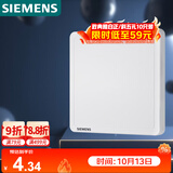 西门子（SIEMENS）开关插座 空白面板盖板 白板 致典雅白色5UH14133NC01