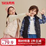 鸭鸭（YAYA）儿童羽绒马甲女童背心男童秋冬季童装轻薄上衣宝宝纯色外套WJ 黑色 110