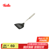 菲仕乐厨房家用多功能锅铲 炒菜铲 加厚防潮厨用工具 HSS不粘锅专用铲