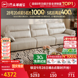 芝华仕（CHEERS）真皮沙发客厅2026新款黑色小户型直排钢琴键芝华仕3095 棉白色-摔纹进口头层皮-3.05M 延期发货（详询客服）