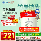 立邦乳胶漆京雅居竹炭抗甲醛防霉净味五合一油漆内墙漆白漆18L/约25kg