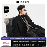 伯爵卓尔高端全羊毛双面呢大衣100%男士2026秋冬季新款中长款通勤男装外套 墨隐黑（中长款） 【无内胆】 S (165)