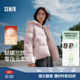 森马（Semir）羽绒服女90绒子短款轻暖三防可爱花苞帽冬新款立体防风外套 【正肩显瘦廓形】橡皮粉61216 M