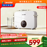 统帅海尔出品即热式小厨宝电热水器5500W变频恒温京东自营上门安装即开即热家用厨房热水宝LDSC-55PAD