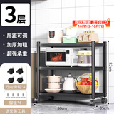 UOEN厨房多功能置物架家用落地多层储物微波炉收纳放锅用具架子