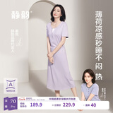 静韵【秦岚同款 深睡衣70】超柔软莫代尔凉感睡裙女夏家居服外穿睡衣