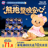 苏菲超熟睡柔棉感透气超长日夜用姨妈巾卫生巾72片京东自营官方旗舰店